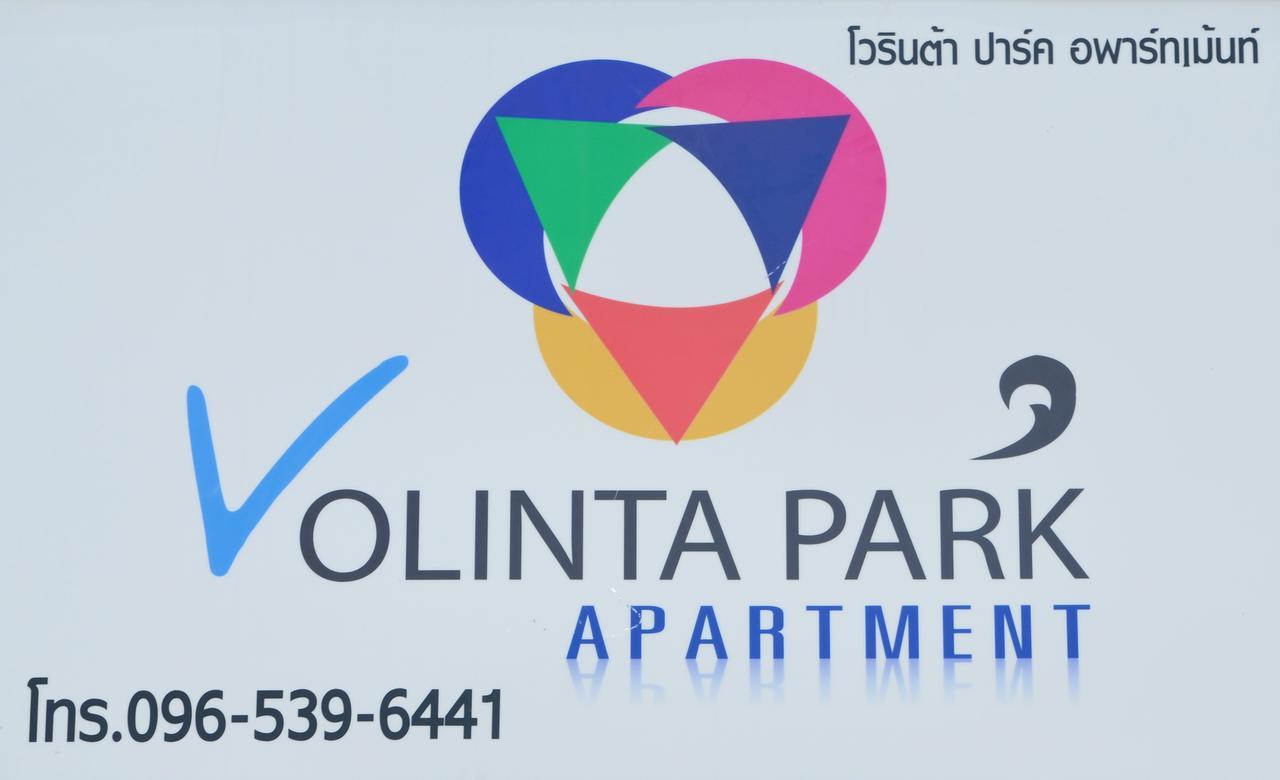 Volinta Park Apartment Rayong Exterior foto